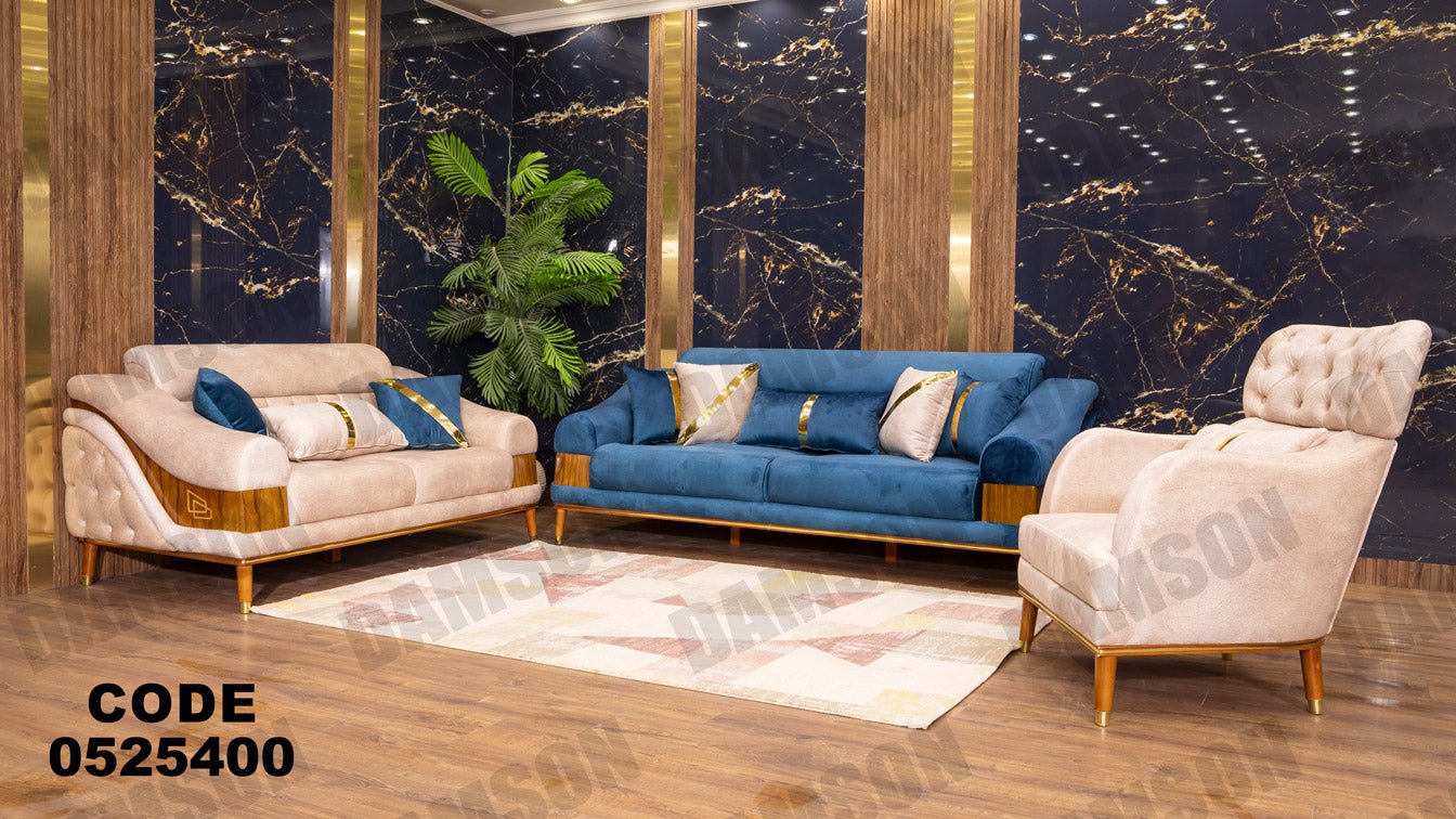 انترية 254 - Damson Furnitureانترية 254