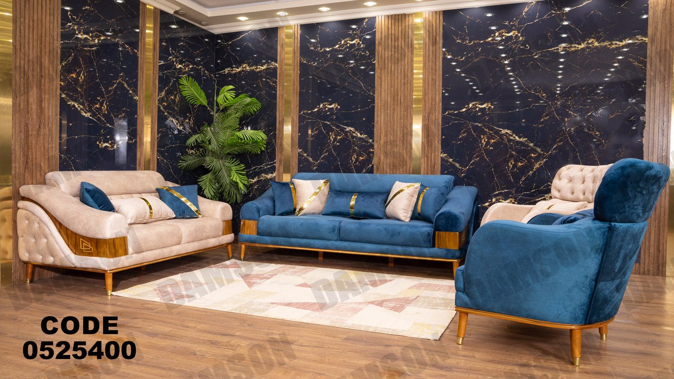 انترية 254 - Damson Furnitureانترية 254