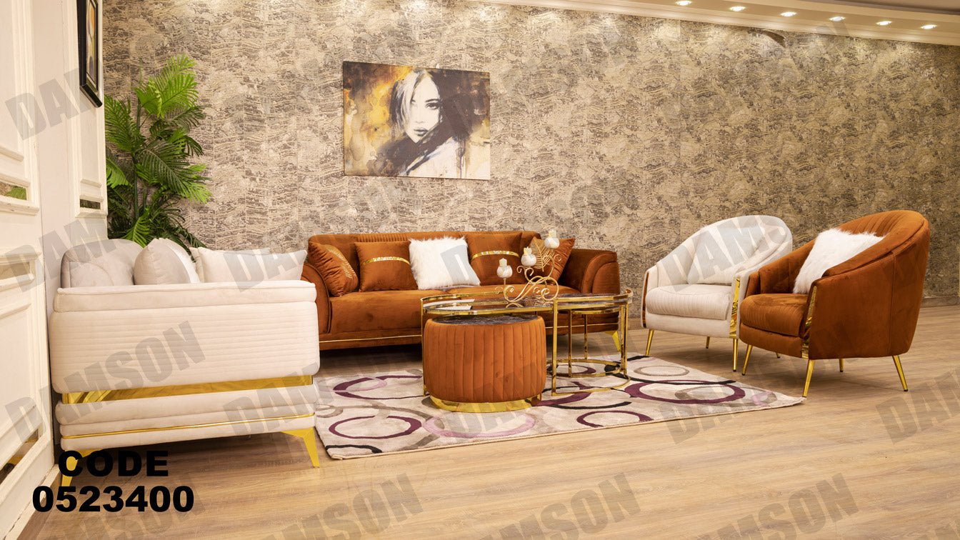 انترية 234 - Damson Furnitureانترية 234