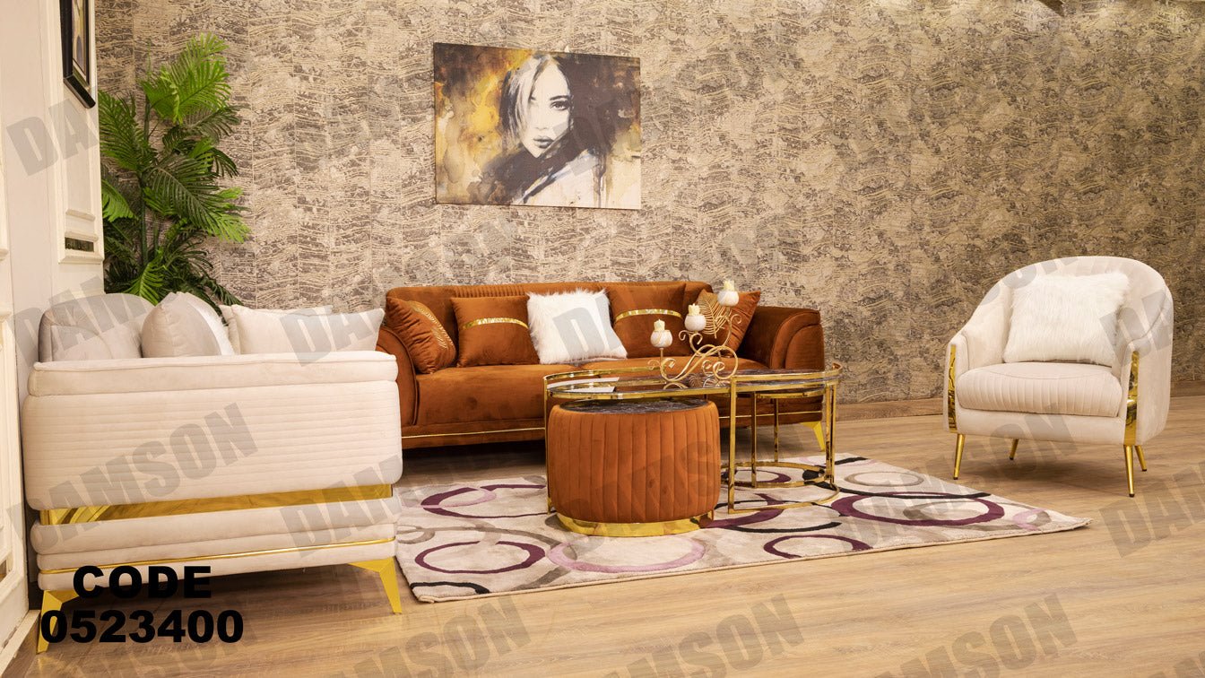 انترية 234 - Damson Furnitureانترية 234