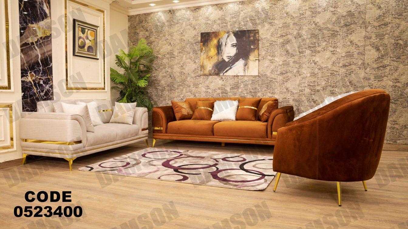 انترية 234 - Damson Furnitureانترية 234