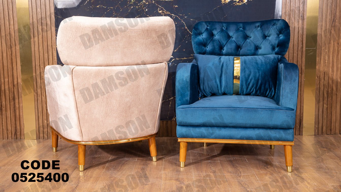 انترية 254 - Damson Furnitureانترية 254
