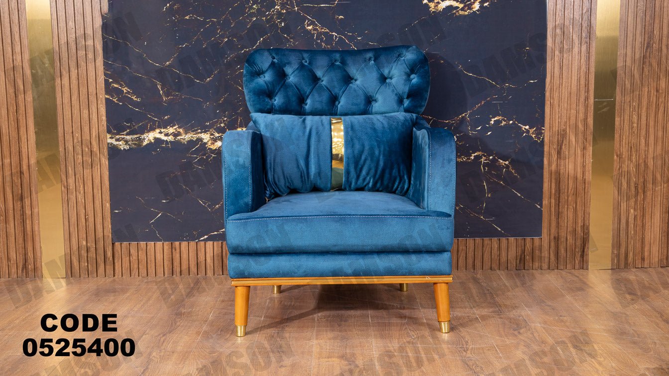 انترية 254 - Damson Furnitureانترية 254