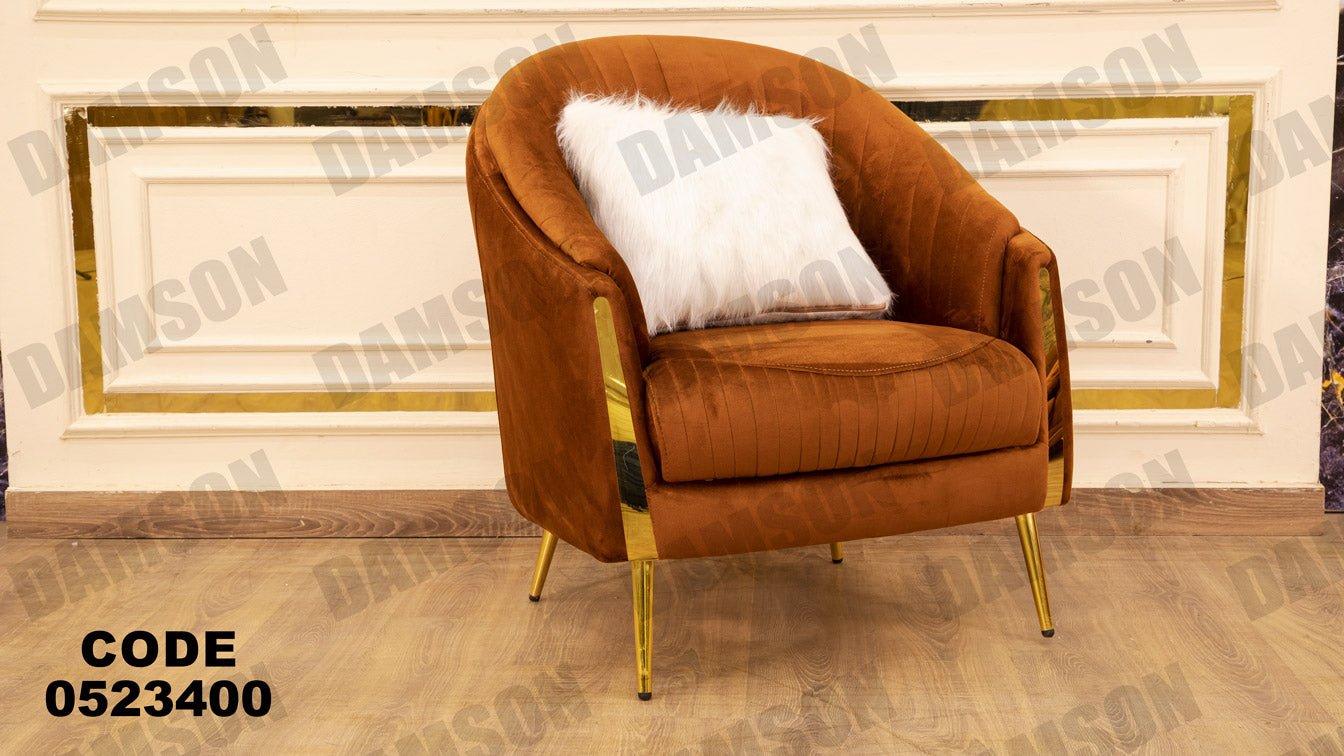 انترية 234 - Damson Furnitureانترية 234