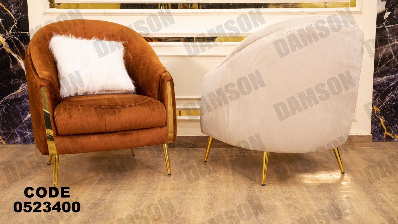 انترية 234 - Damson Furnitureانترية 234
