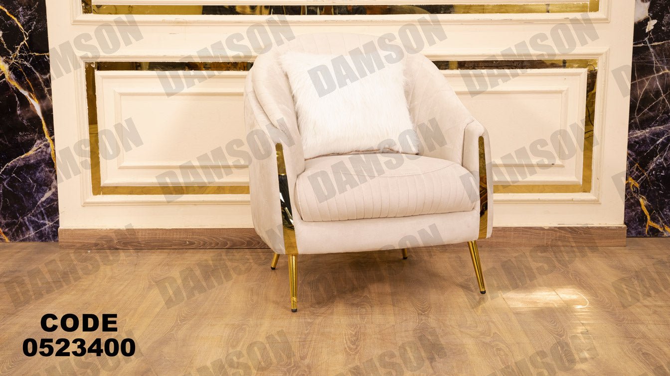 انترية 234 - Damson Furnitureانترية 234