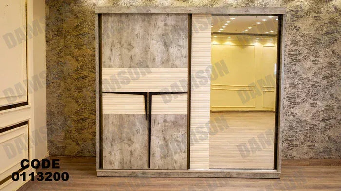 دولاب ماستر 132