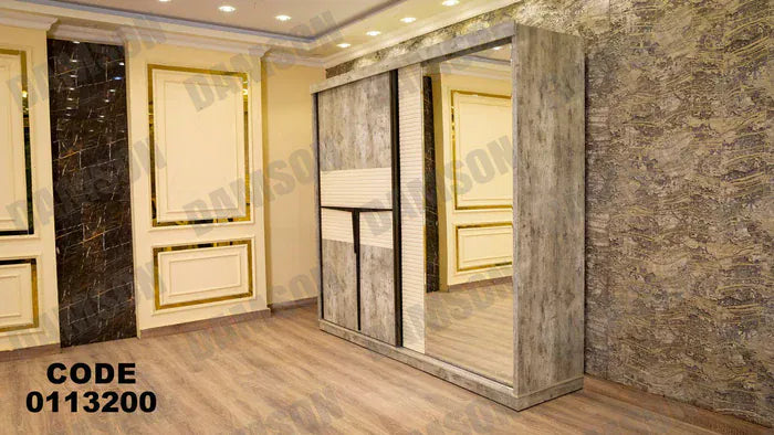 دولاب ماستر 132