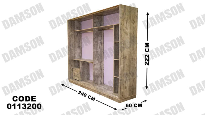 دولاب ماستر 132