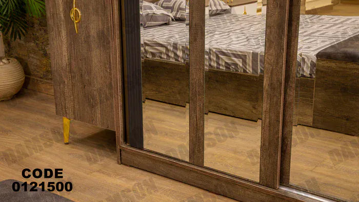 دولاب ماستر 215