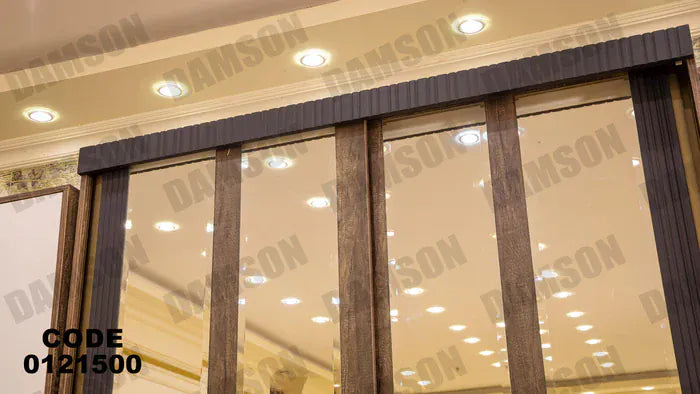 دولاب ماستر 215