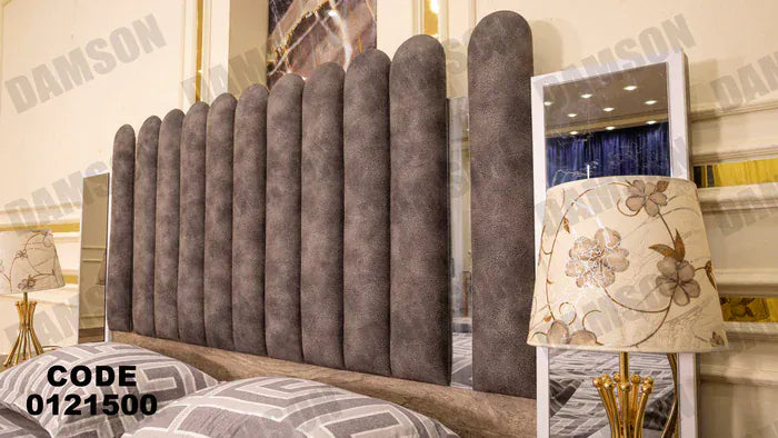 سرير ماستر 215