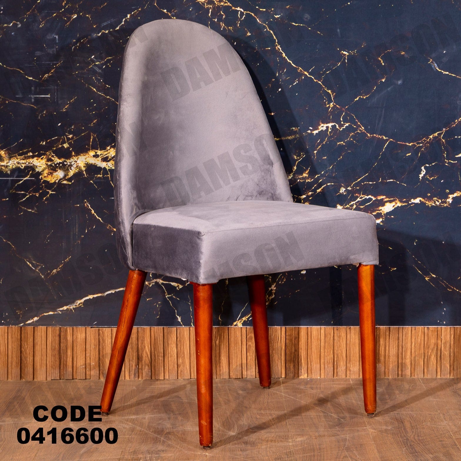 غرفة سفره 166 - Damson Furnitureغرفة سفره 166