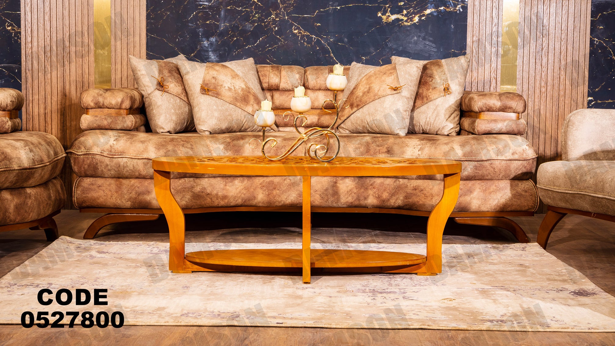 انتريه من دامسون للاثاث المنزلى انتريهات