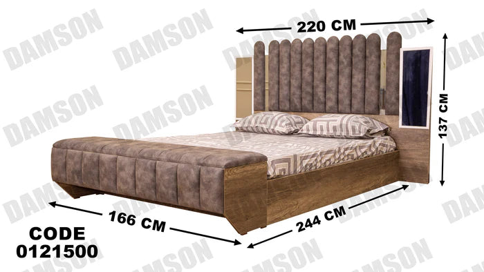 سرير ماستر 215