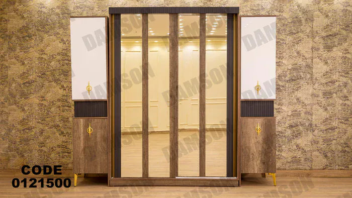 دولاب ماستر 215