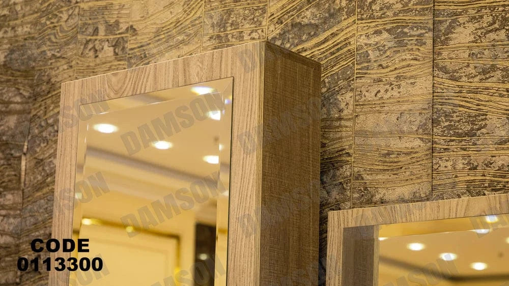 تسريحة ماستر 133