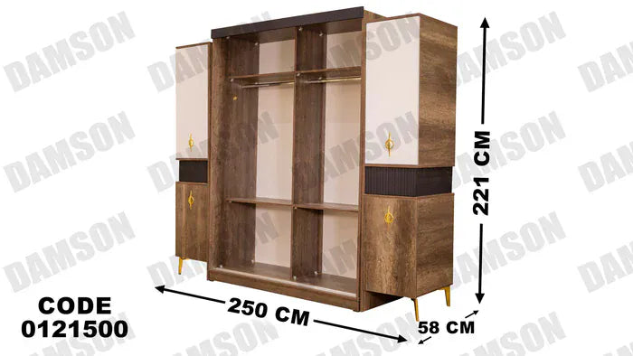 دولاب ماستر 215