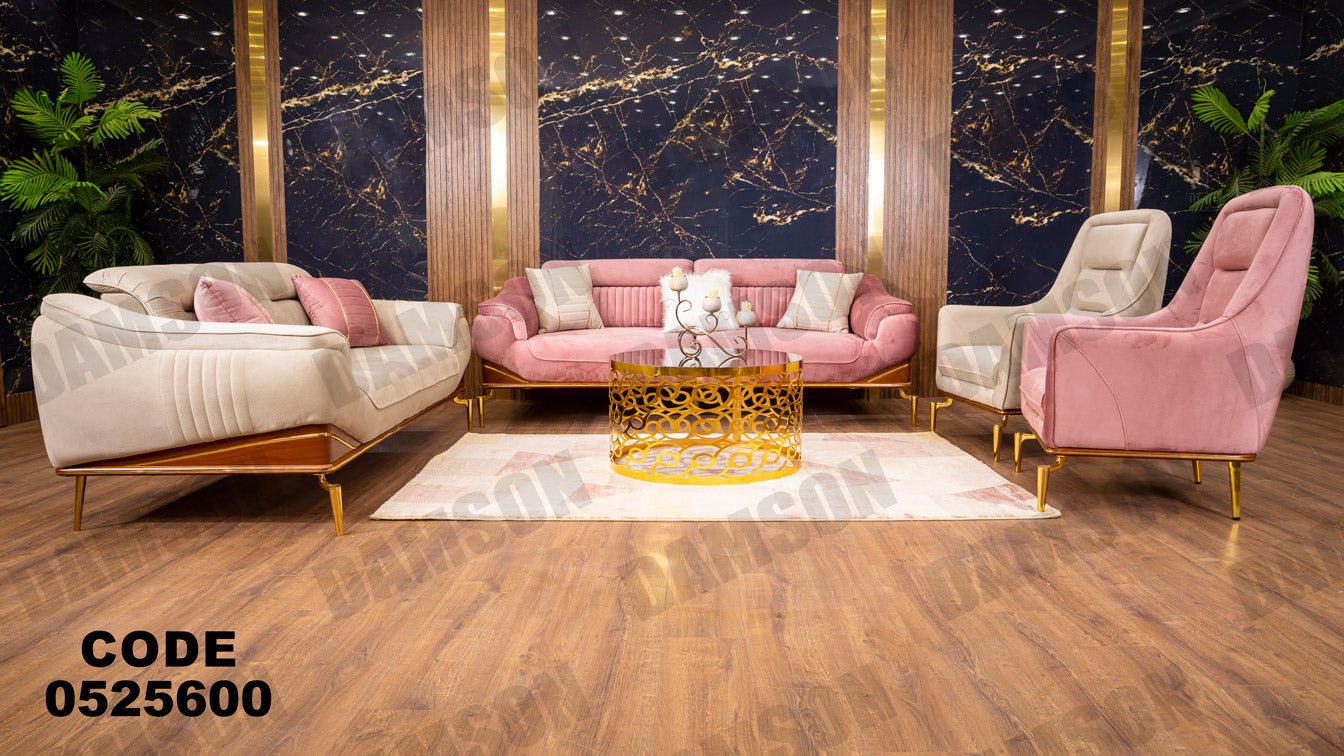 انترية سرير 256 - Damson Furnitureانترية سرير 256