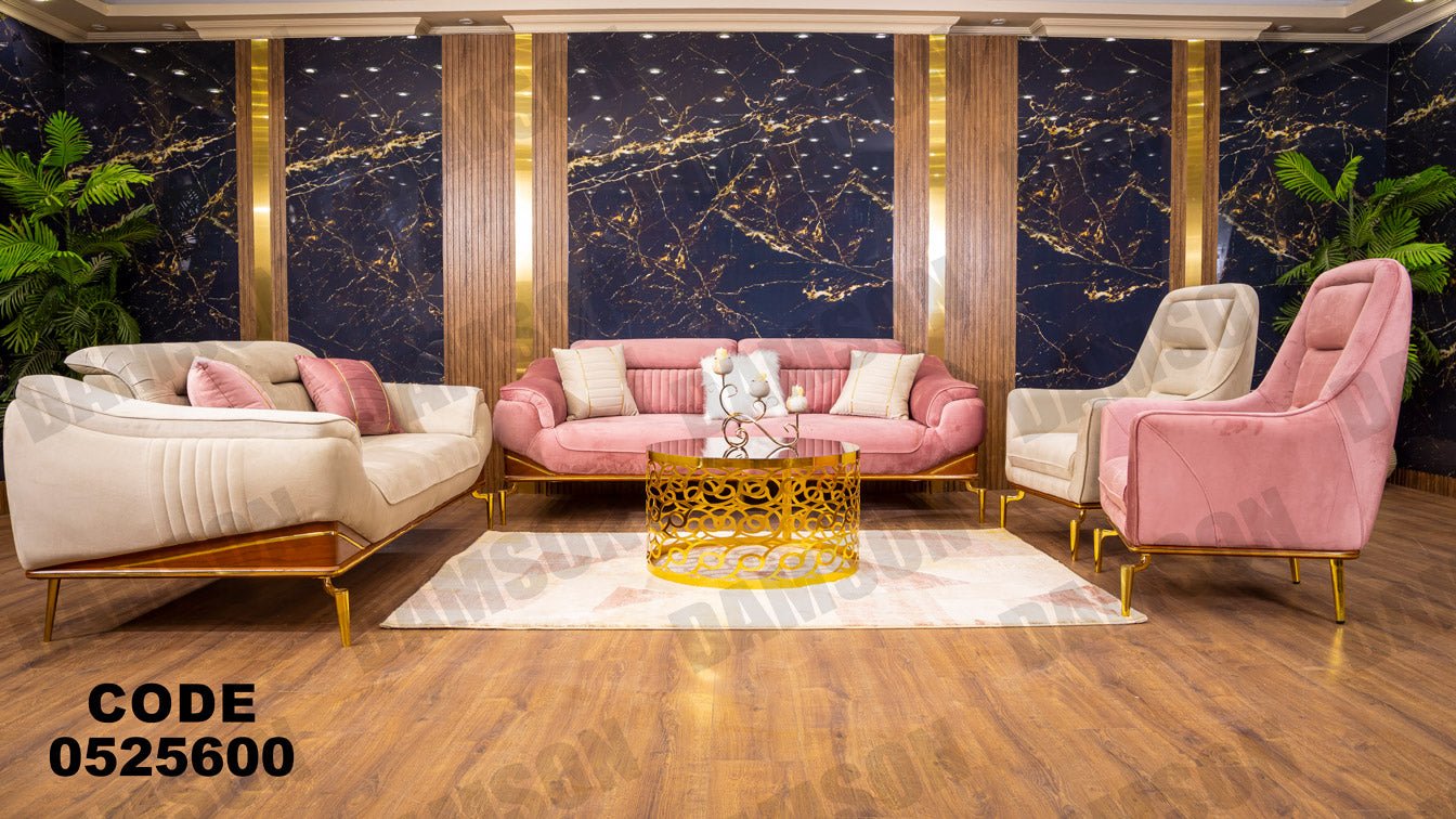 انترية سرير 256 - Damson Furnitureانترية سرير 256