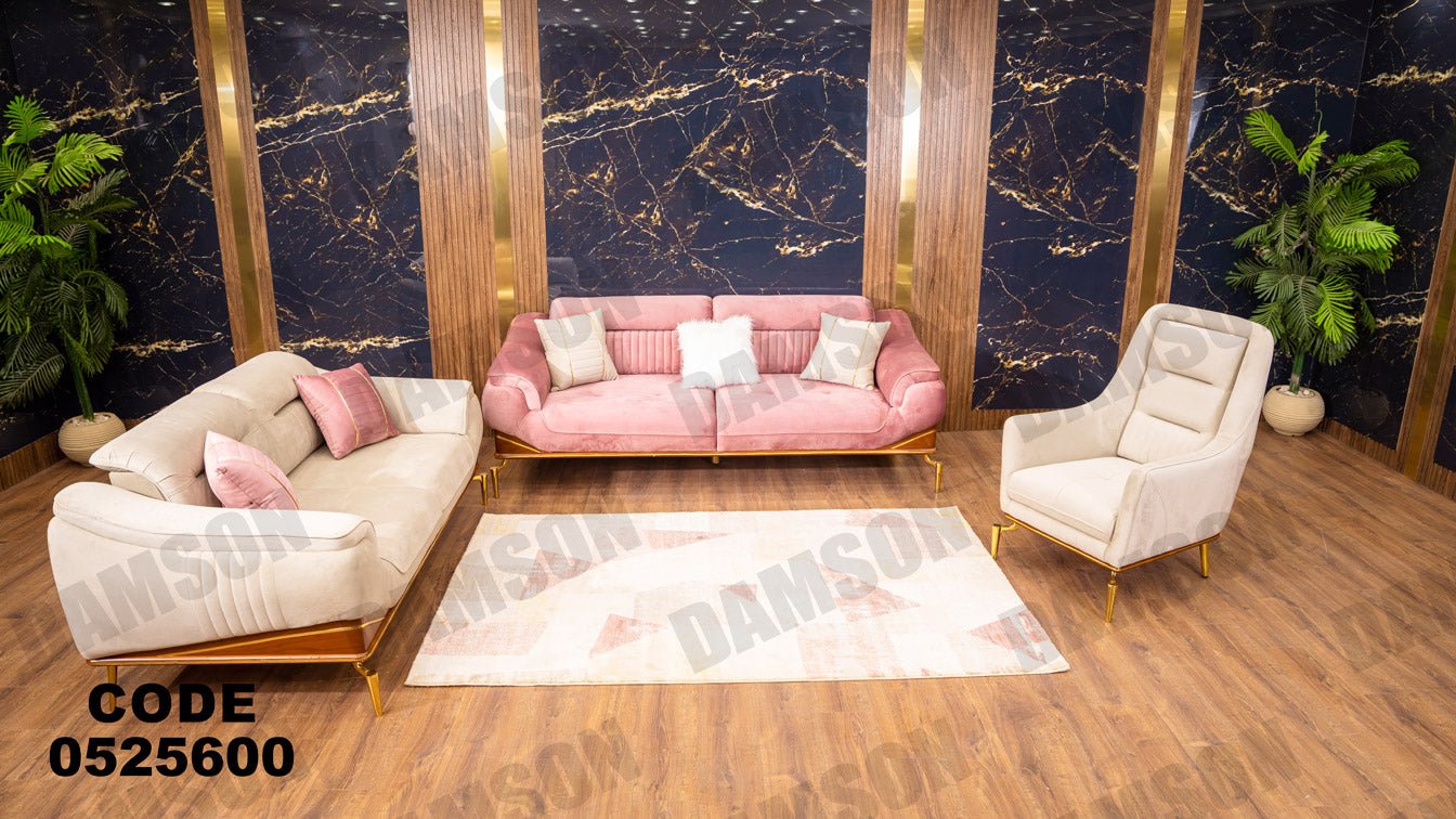 انترية سرير 256 - Damson Furnitureانترية سرير 256