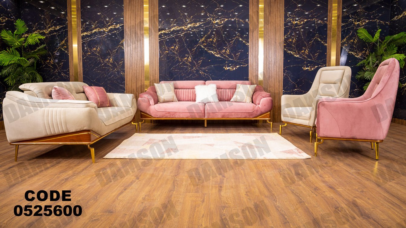 انترية سرير 256 - Damson Furnitureانترية سرير 256