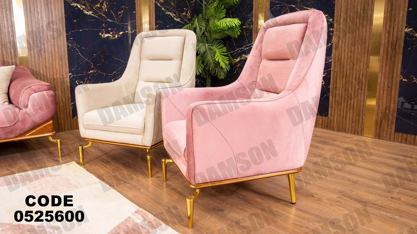 انترية سرير 256 - Damson Furnitureانترية سرير 256