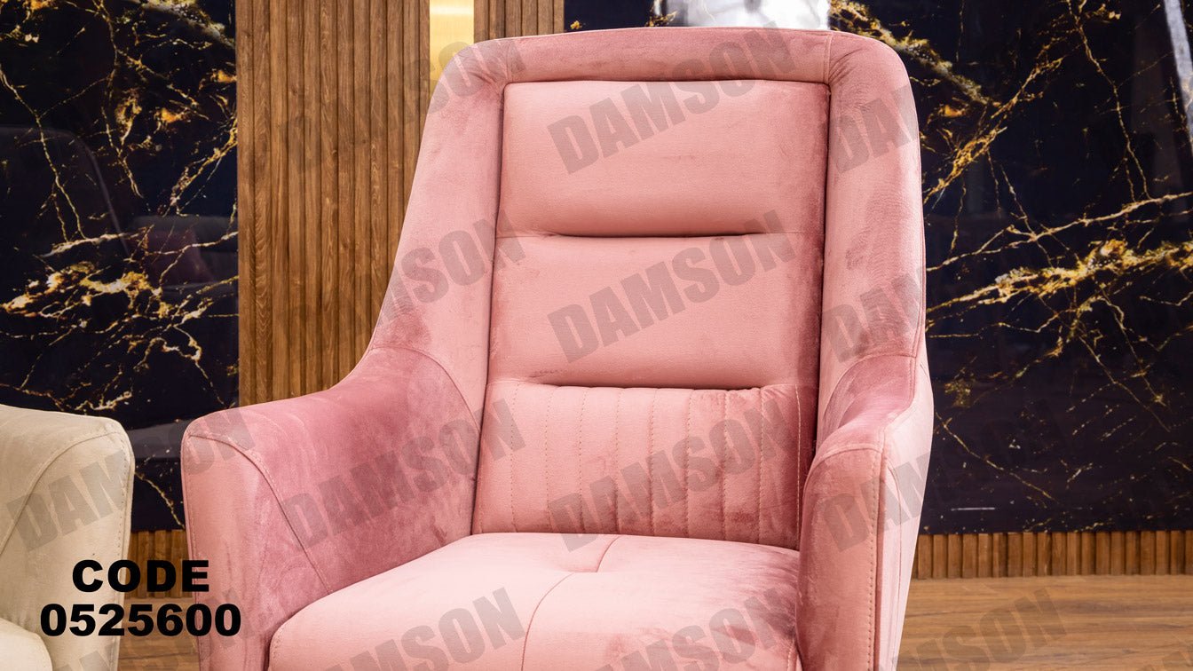 انترية سرير 256 - Damson Furnitureانترية سرير 256