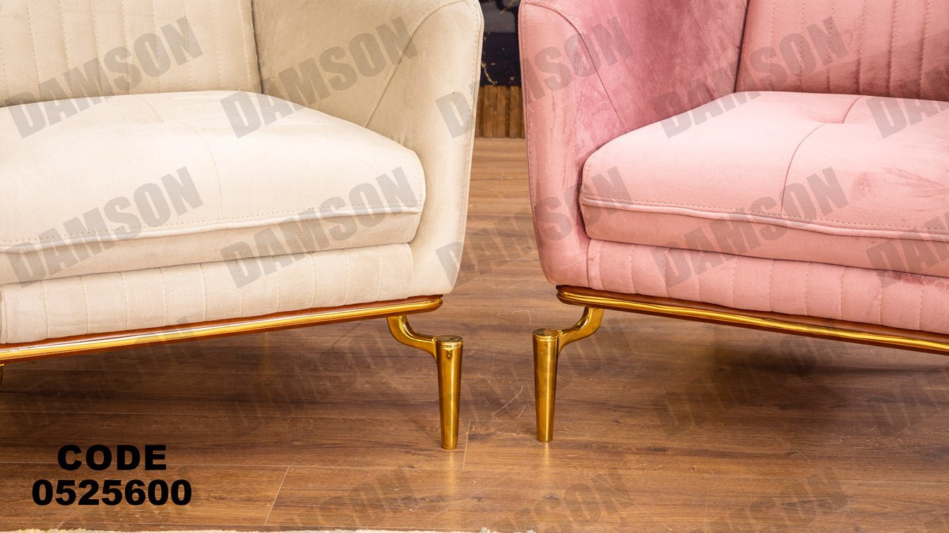 انترية سرير 256 - Damson Furnitureانترية سرير 256