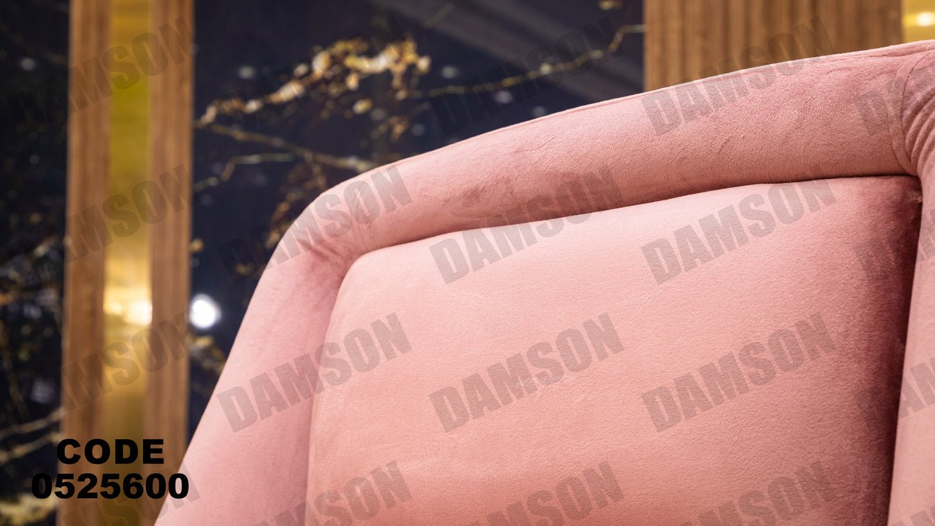 انترية سرير 256 - Damson Furnitureانترية سرير 256