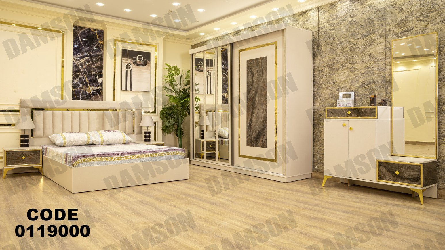 غرفة نوم ماستر 190 - Damson Furnitureغرفة نوم ماستر 190