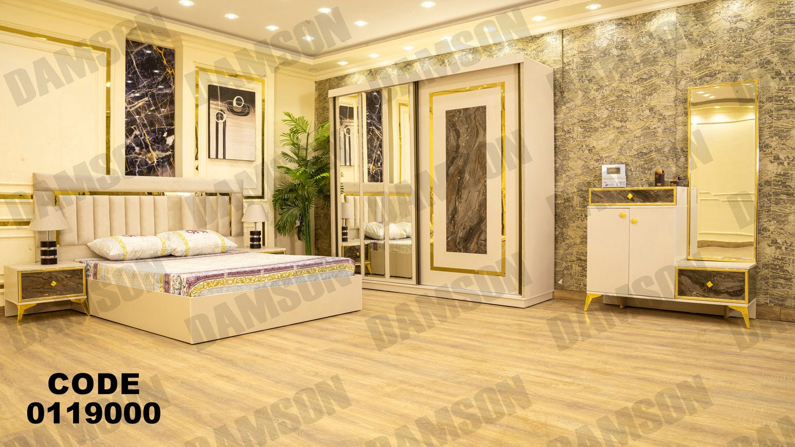 غرفة نوم ماستر 190 - Damson Furnitureغرفة نوم ماستر 190