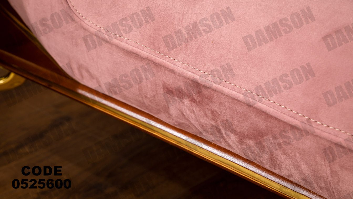 انترية سرير 256 - Damson Furnitureانترية سرير 256