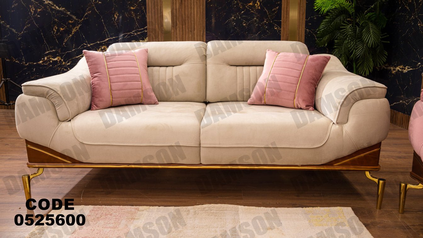 انترية سرير 256 - Damson Furnitureانترية سرير 256