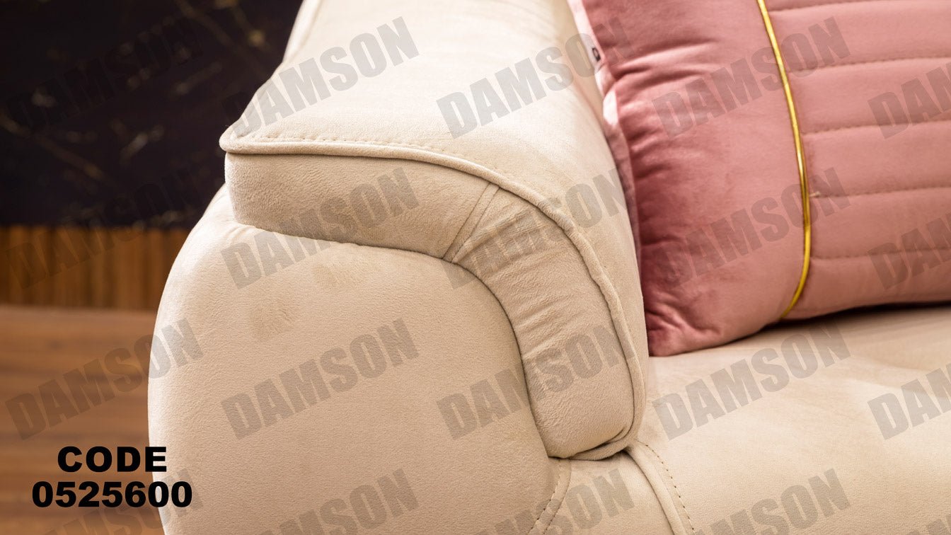 انترية سرير 256 - Damson Furnitureانترية سرير 256