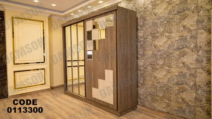 دولاب ماستر 133