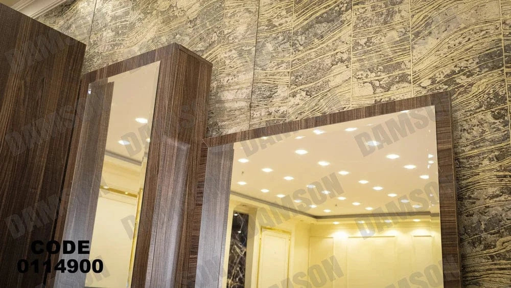 149 تسريحة ماستر