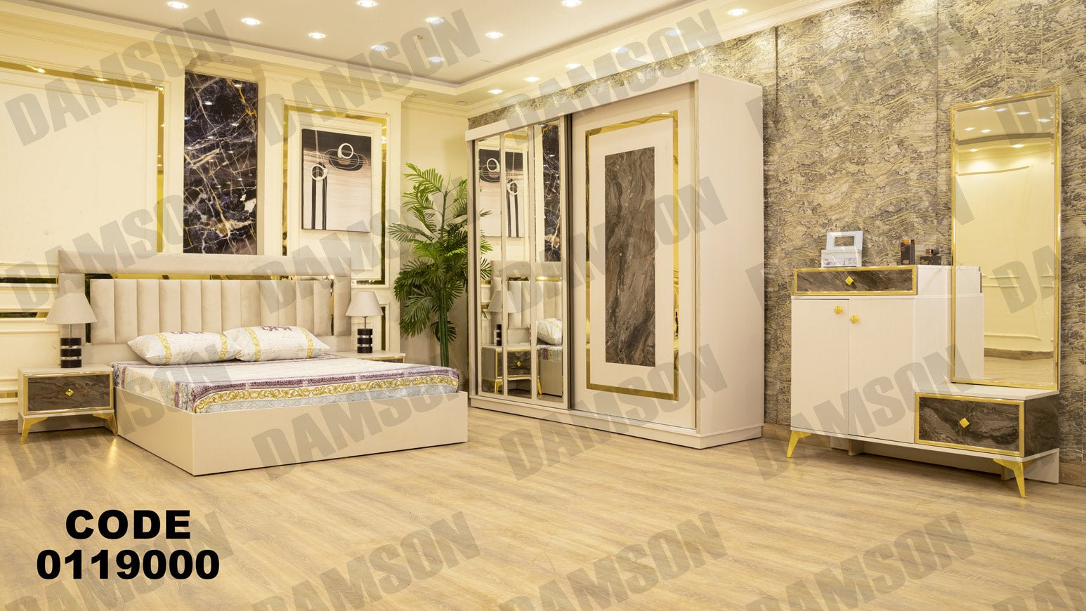 غرفة نوم ماستر 190 - Damson Furnitureغرفة نوم ماستر 190