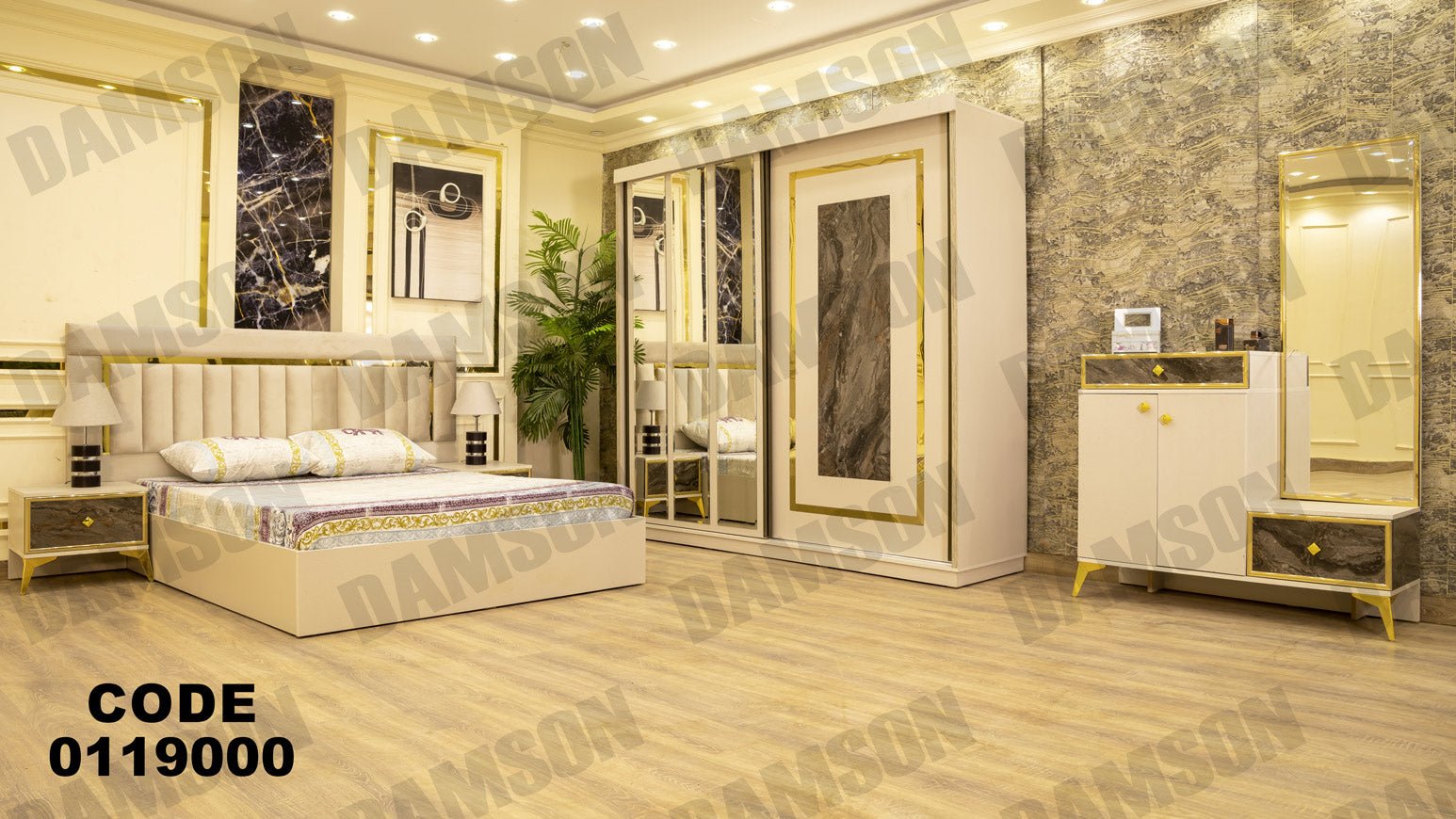 غرفة نوم ماستر 190 - Damson Furnitureغرفة نوم ماستر 190