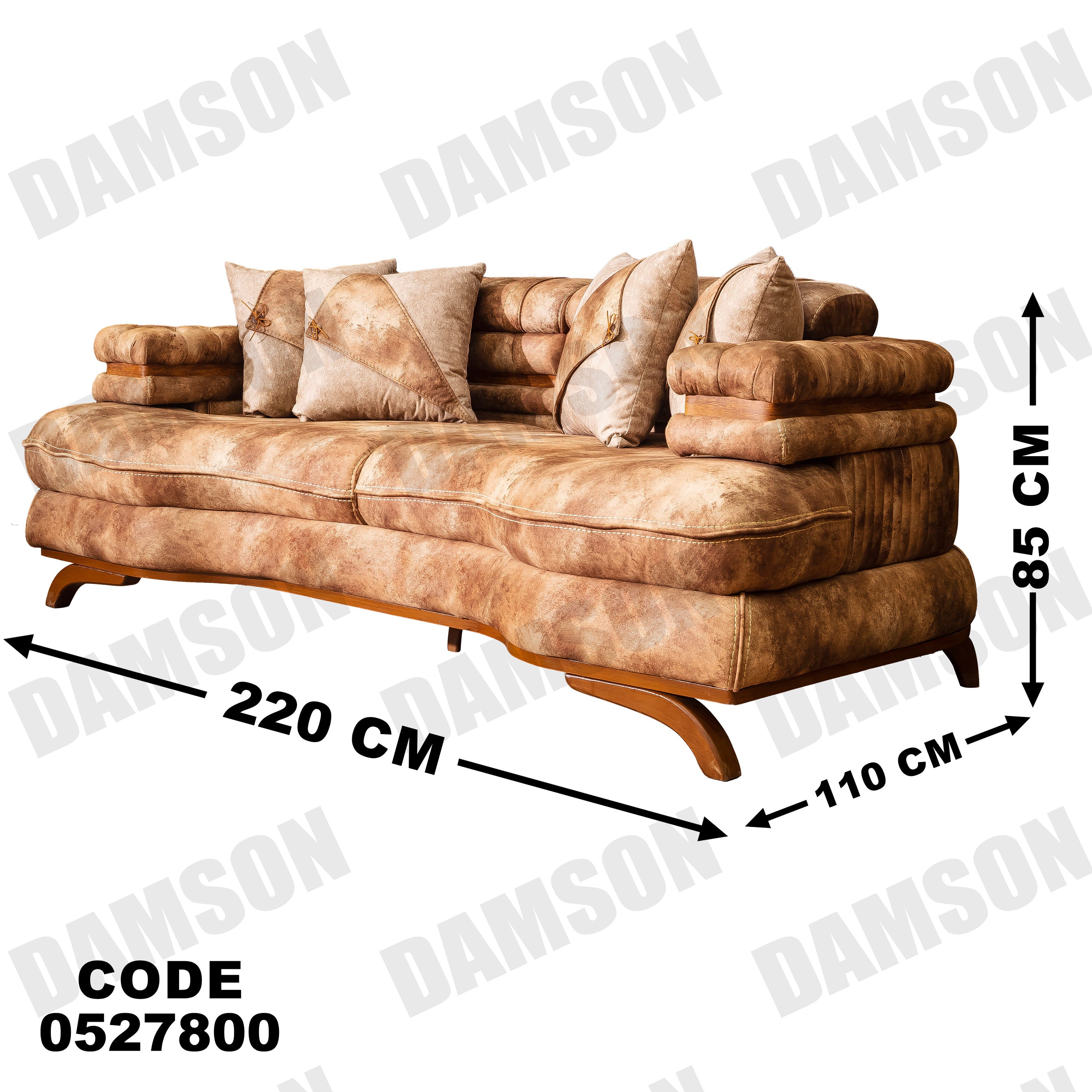 انتريه من دامسون للاثاث المنزلى انتريهات