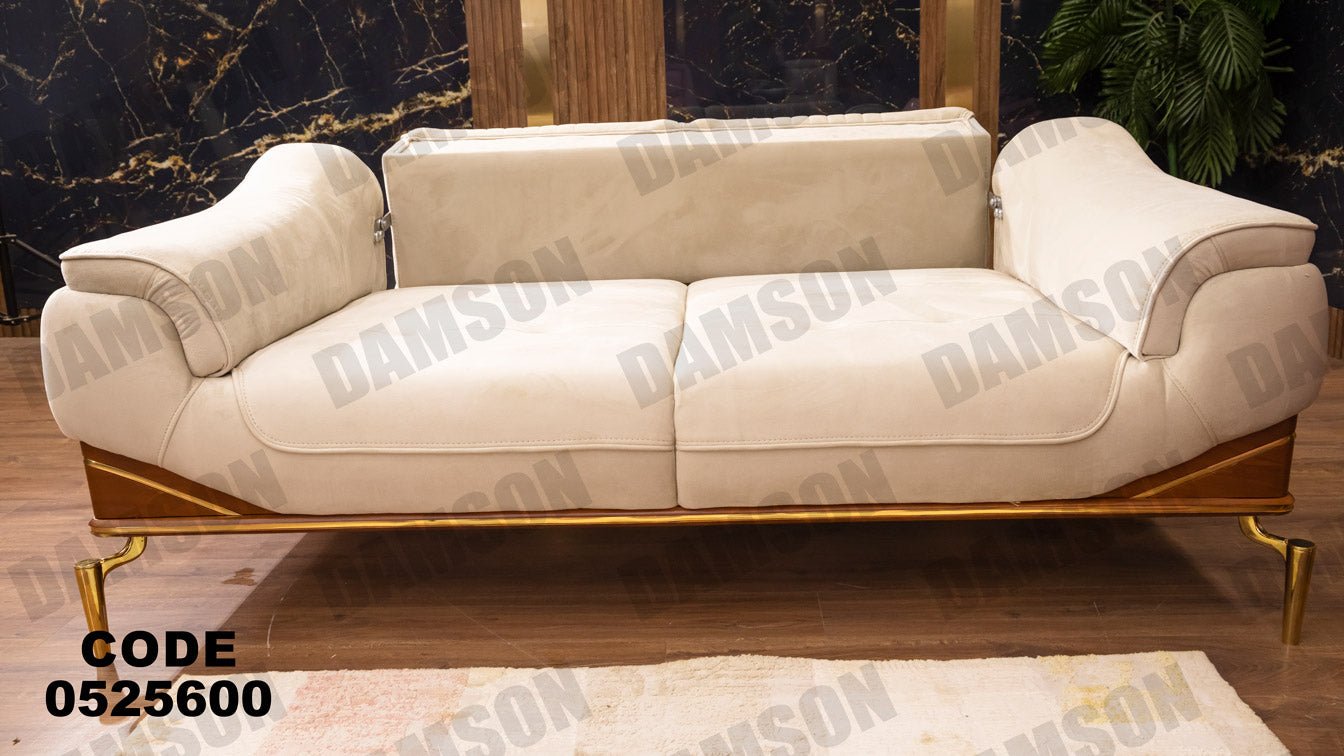 انترية سرير 256 - Damson Furnitureانترية سرير 256