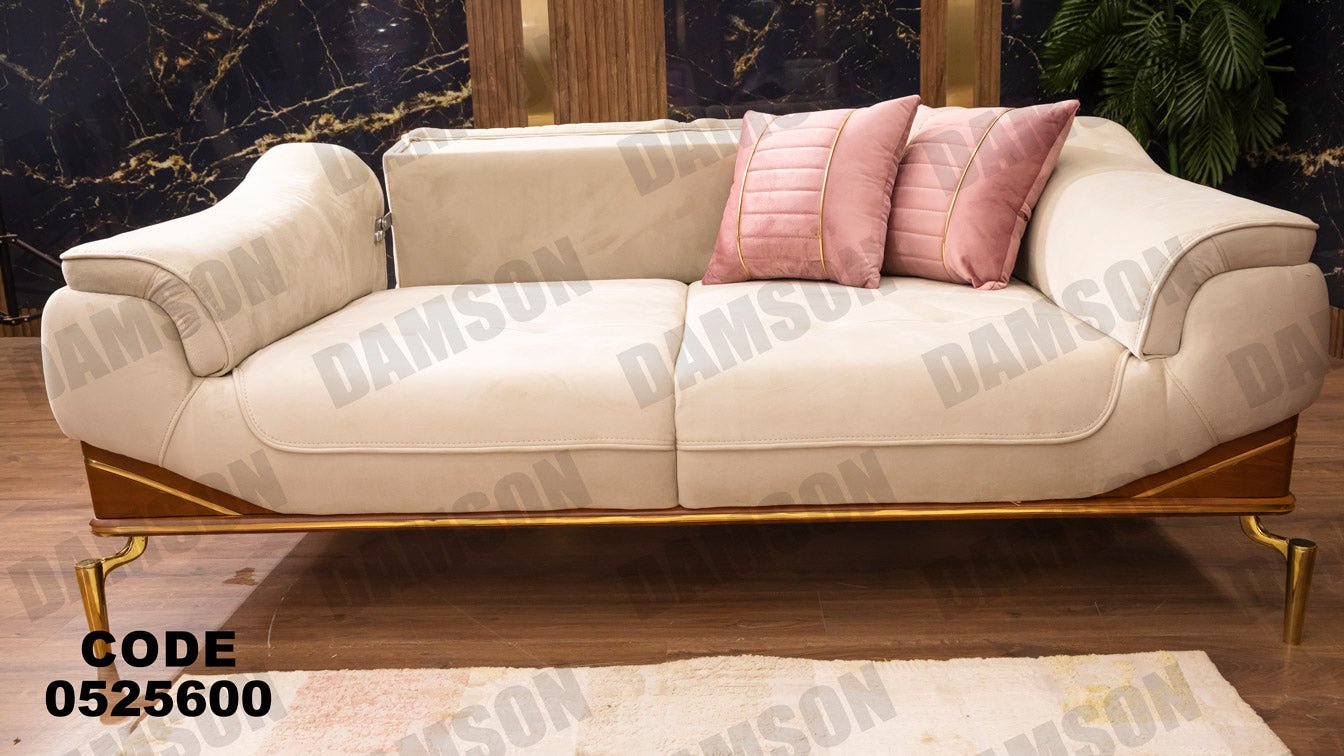 انترية سرير 256 - Damson Furnitureانترية سرير 256