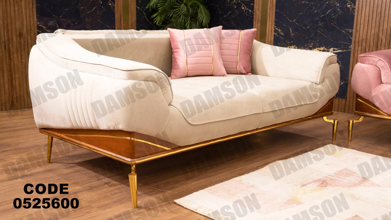 انترية سرير 256 - Damson Furnitureانترية سرير 256