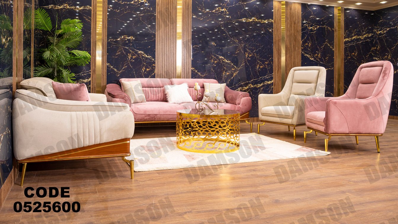 انترية سرير 256 - Damson Furnitureانترية سرير 256