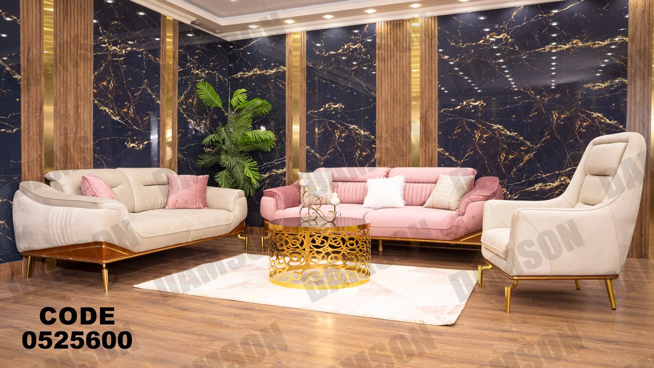 انترية سرير 256 - Damson Furnitureانترية سرير 256