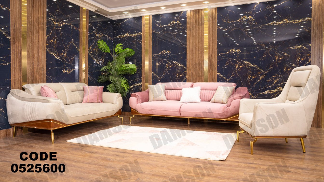 انترية سرير 256 - Damson Furnitureانترية سرير 256