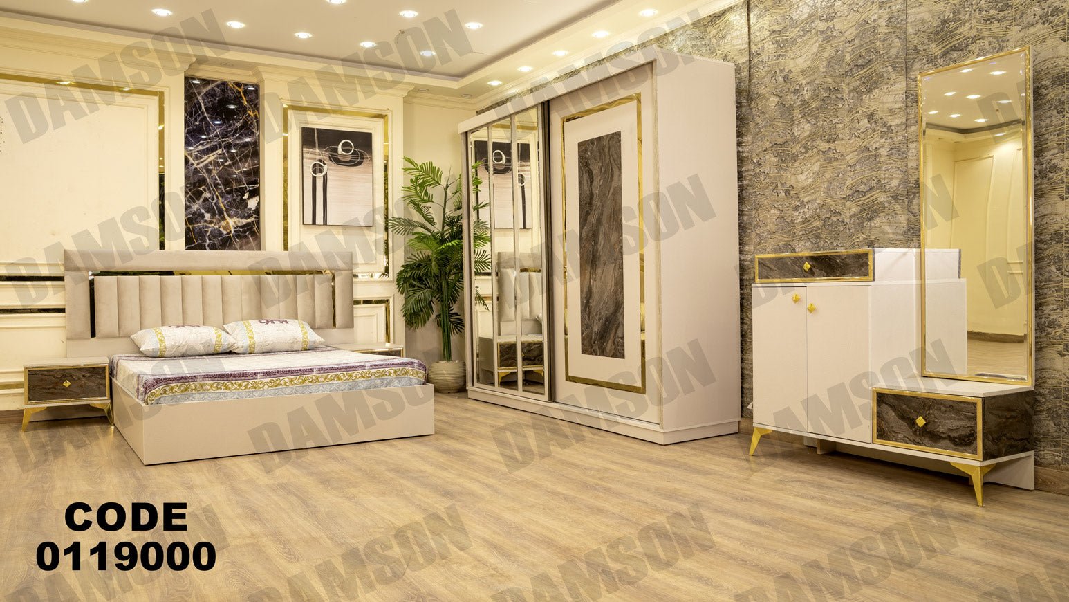 غرفة نوم ماستر 190 - Damson Furnitureغرفة نوم ماستر 190