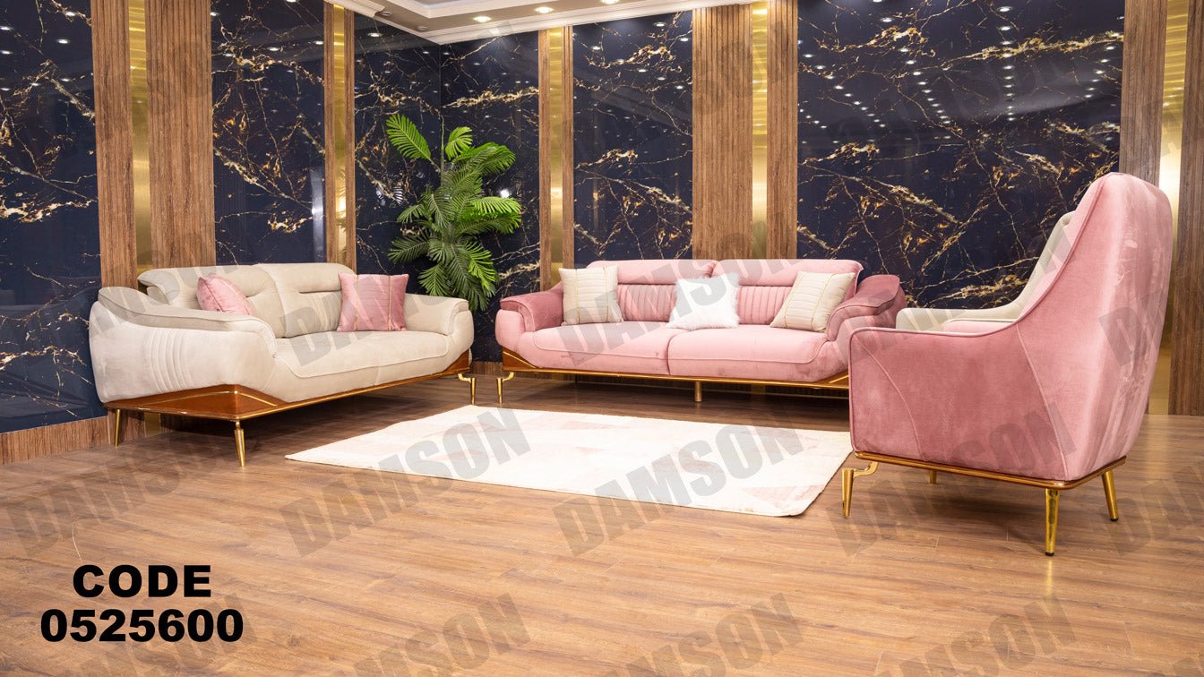 انترية سرير 256 - Damson Furnitureانترية سرير 256