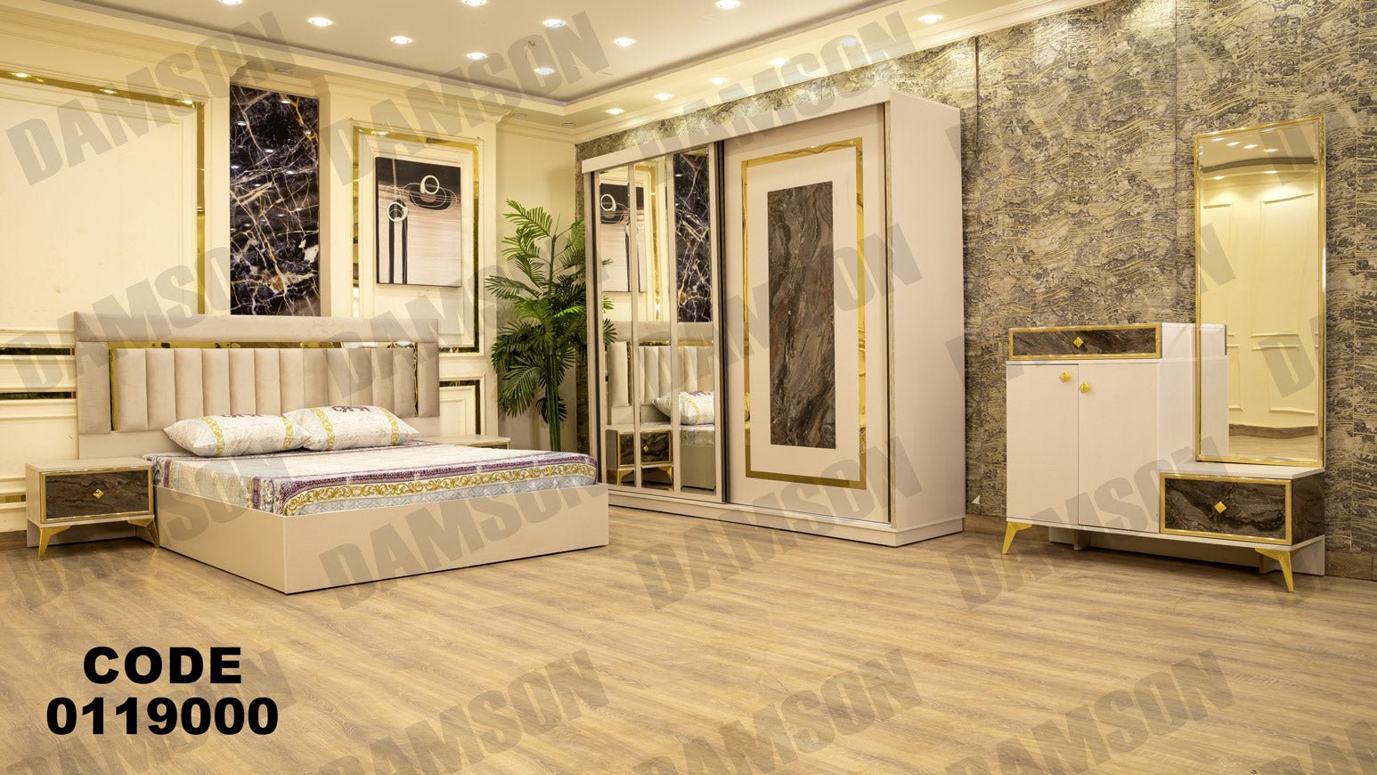 غرفة نوم ماستر 190 - Damson Furnitureغرفة نوم ماستر 190