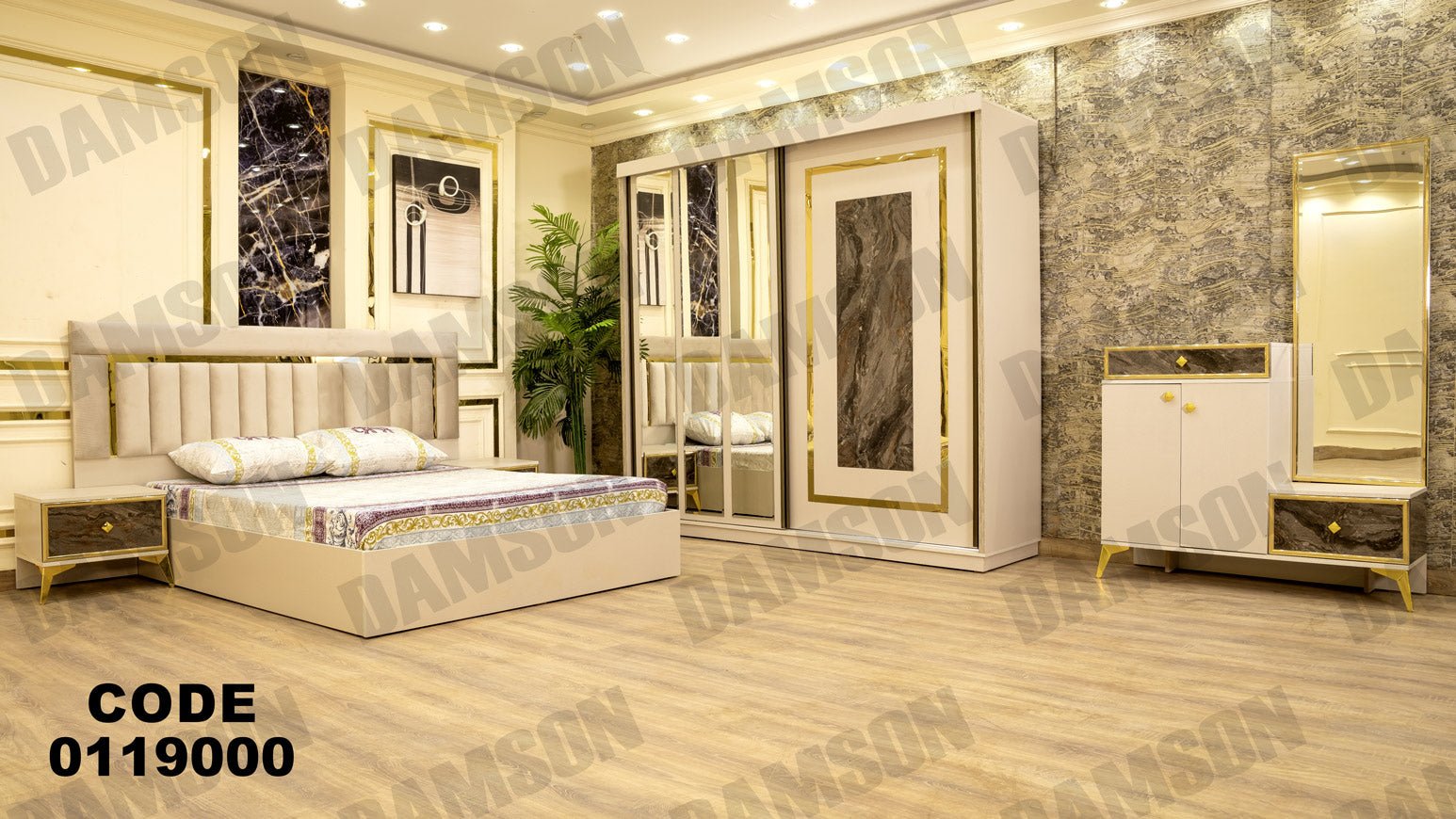 غرفة نوم ماستر 190 - Damson Furnitureغرفة نوم ماستر 190